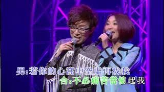 莫旭秋 / 許秋怡丨現代愛情故事丨莫旭秋淡淡秋情演唱會