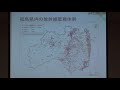 リアルタイム線量測定システムの配置の見直しに関する住民説明会(福島市)(平成30年8月30日)