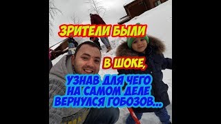 Дом 2 Новости 6 Февраля 2018 (6.02.2018) Дом 2 Новости 6 Февраля 2018 (6.02.2018)
