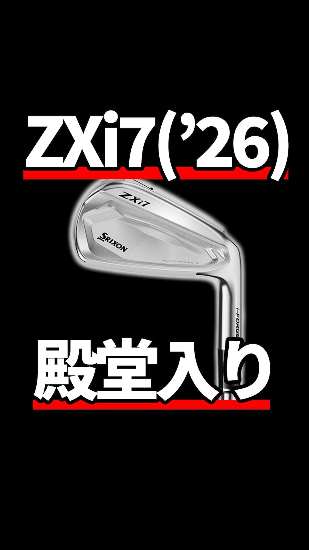 Srixon ZXi7 Irons Test & Review | No Review Even Needed Anymore