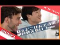 角田”ねぇ住所教えてよ” ガスリー"絶対教えない!w" / 2021オーストリアGP/ 日本語字幕で観るF1