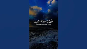 ذكر الله قرآن الصباح القرآن الكريم ترند قرآن كريم قرأن الرحمن ترند اليوم قران كريم ترندات 