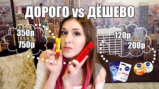 ОБЗОР: БАЛЬЗАМЫ ДЛЯ ГУБ | Стоит ли ПЛАТИТЬ БОЛЬШЕ? | LUCAS PAPAW, CARMEX и NIVEA