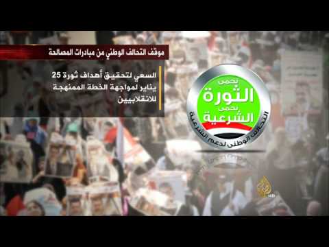 المشهد المصري 2014/2/17