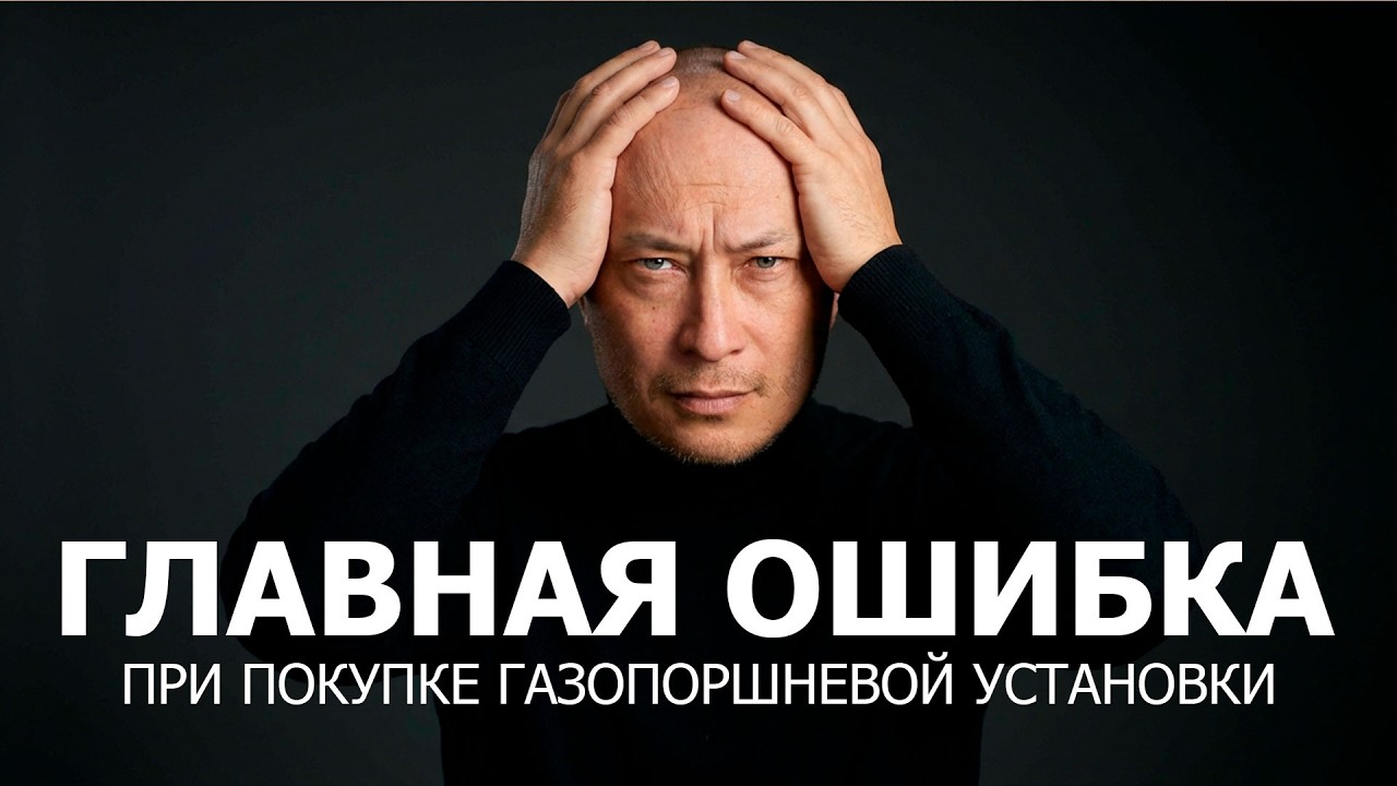 Не покупай газопоршневую электростанцию пока не посмотришь это видео