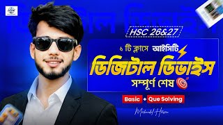 HSC ICT Chapter 3.2 Full One Shot 2026 | Logic Gate, Truth Table, NAND NOR, Half Adder, Full Adder