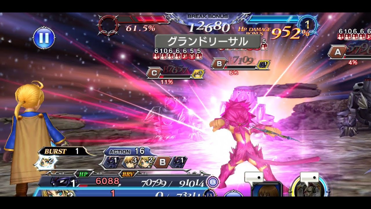 [JP] 114m BT finisher nuke with DKC FR -  Zidane at Jessie's Shinryu - Zidane, DKC, Ramza - DFFOO