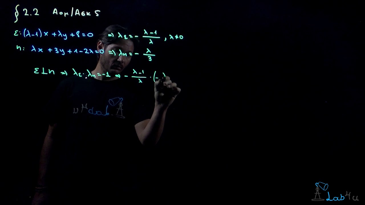 Άσκηση Α5 Σελίδα 69 - Σχολικό Βιβλίο Μαθηματικά Β' Λυκείου Προσανατολισμού