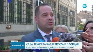 Стоянов: Предвижда се драстично увеличение на глобите за нарушителите на пътя - Новините на NOVA