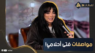 حورية فرغلي: الجمهور خدلي حقي من بسمة وهبة وندمانة إني ظهرت في برنامجها والفلوس زي الجمال