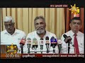 Hiru News 6.55 PM | 2020-03-03