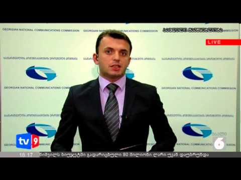 ახალი 6 | ვითარება მარეგ. კომიტეტში | 05.11