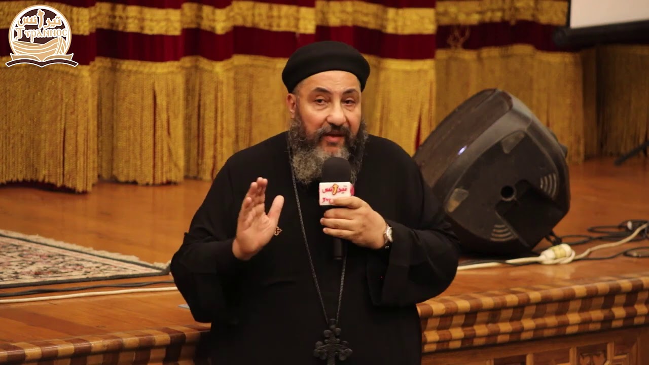 بداية العام الدراسي في تيرانس ٢٠٢٠