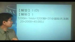 B920707 (92學測補)小明從家裡到學校需走1.2公里的路