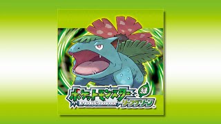 30周年　ポケットモンスターリーフグリーン　特別版 受注】Nintendo Switchソフト『ポケットモンスター リーフグリーン
