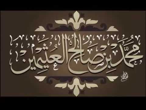 حكم استقدام العمال من الخارج مقابل أخذ مبالغ مالية منهم على ذلك والكلام على أصحاب مكاتب الخدم