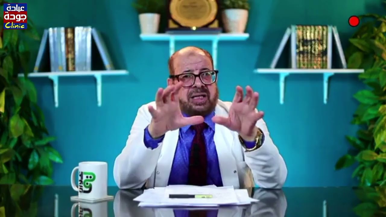 علاج تورم القدمين  | دكتور جودة محمد عواد