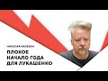 Нож в спину от Кремля / Кибератаки на Украину / Провокации во время референдума