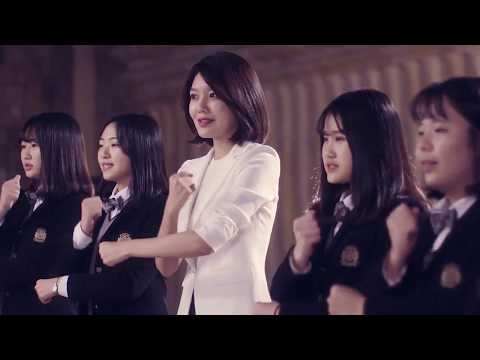 【懷舊 CF】秀英 (수영)｜韓國教育部 公益廣告「共融教育篇」
