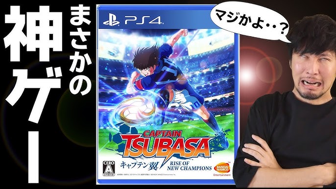 反則が存在しないヤバい新作サッカーゲームが面白すぎるww初オンライン対戦 キャプテン翼 Rise Of New Champions Youtube