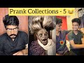 Prank collections  5   arun karthick 