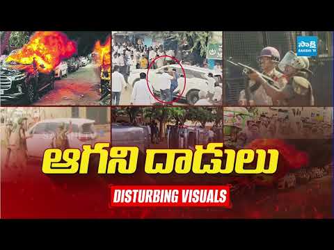 అన్నమయ్య జిల్లా తంబళ్లపల్లెలో రెచ్చిపోయిన టీడీపీ మూకలు | TDP mobs run wild in Thamballapalle - SAKSHITV