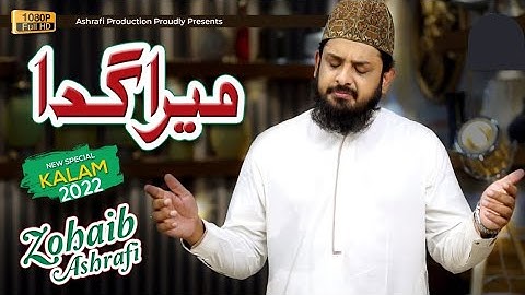 Mera Gada Mera Mangta Mera Ghulam Aye | Zohaib Ashrafi | New Kalam 2023 masoom official