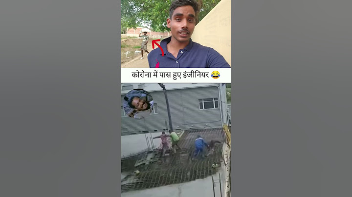 कोरोना में पास हुए सभी इंजीनियर 😂 #shorts #youtubeshorts #ytshorts #reactionvideo #chetangyan