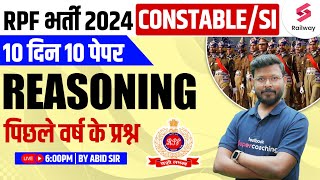 RPF Constable 2024 Reasoning PYQ | 10 Days 10 Paper | RPF SI 2024 Reasoning PYQ By Abid Sir | Day 4
