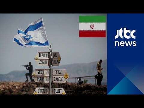이스라엘-이란, 시리아서 &#39;또 충돌&#39;…중동지역 전운 고조