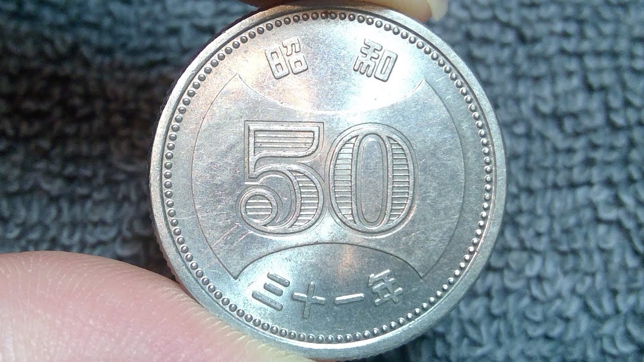 1956 (昭和三十一年) (Showa 31) Japan 50 Yen Coin • Values, Information, Mintage,  History, and More