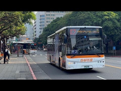 首都客運 創奕電動巴士030-FV 藍2 新莊→捷運台大醫院站
