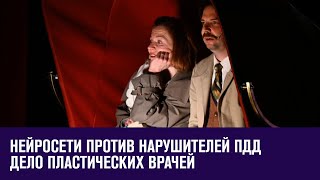 15.05.24 Вечерняя поверка на Москва FM