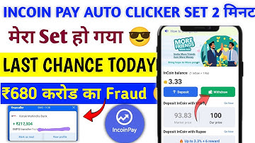 Incoin Pay App New Update Auto Clicker | incoin pay new update | incoin pay app Withdrawal Problem ✅