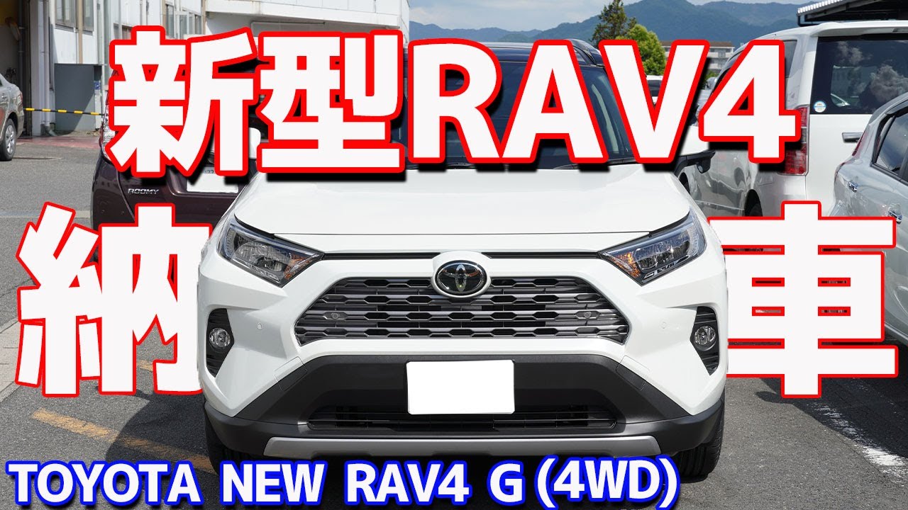 この車ほんとに寝れるの トヨタ新型rav4で車中泊してみた ガチで布団敷いて検証した結果 Youtube