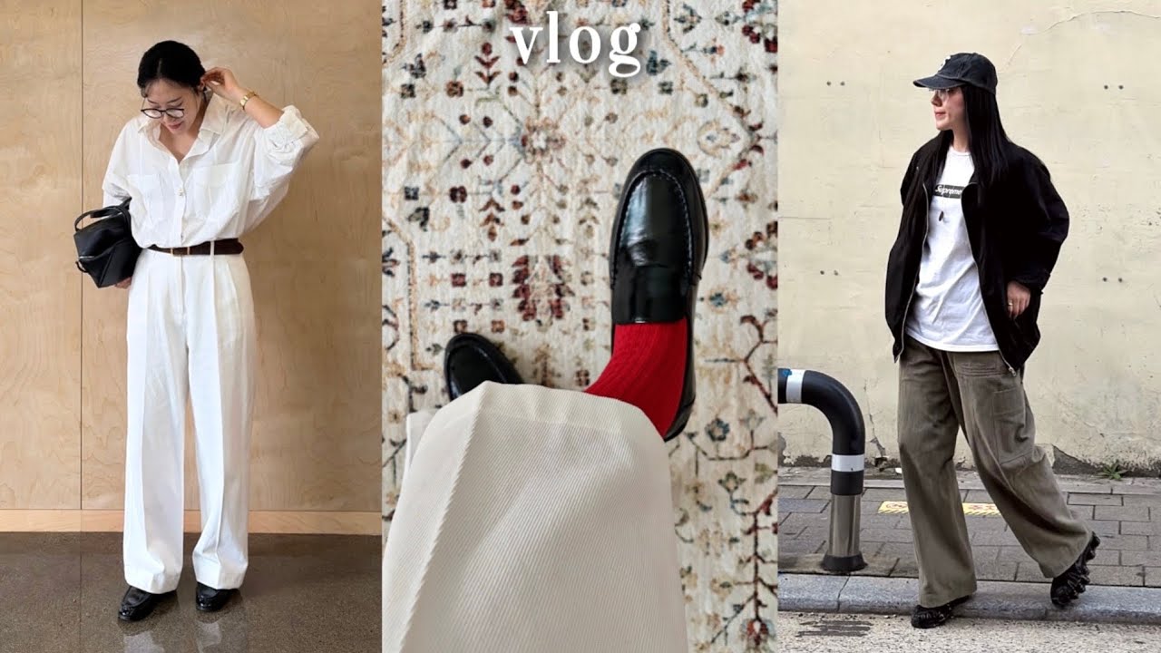 vlog. 연휴 일상 𓍯 | 가을 로퍼, 팬츠 | 에토스 쇼룸 | 레터 | 샵엠 | 엘보른 | 키에레이 | 더그레이트에디션 | 말렌 | 슈프림 | 데일리룩 | 가을코디 | 폼포나치