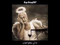 واشيطاني غاب مشاكيلو كان سكران (statut WhatsApp)🧡🖤🔥