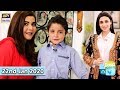 Watch Good Morning Pakistan - Asad & Mashal Khan - 22nd January 2020 - ARY Digital Show Online In Hd