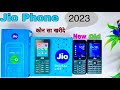 Jio Phone New 2021 🆚 Jio Phone Old ⚡ Unboxing || Comparison || Full Detail in Hindi