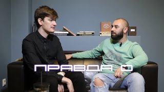 Правда О Александр Гудков