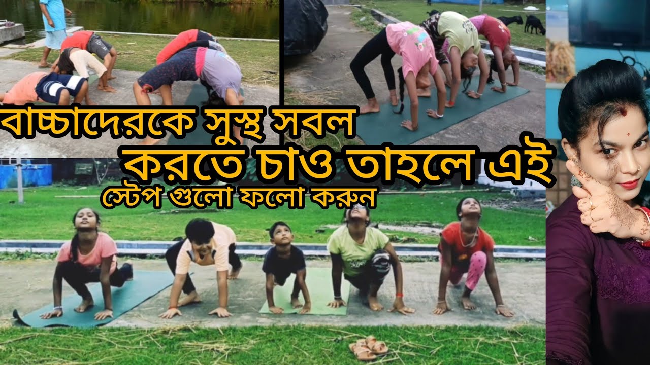 5 M  Kids Yoga- Yoga For Beginner/ 5 Minute 5 to 15 years Yoga Class 