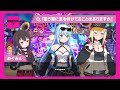 『このファン』爆裂女神ララティーナ音楽番組出演記念!RT&いいねキャンペーン動画2インタビュー篇<このすば>