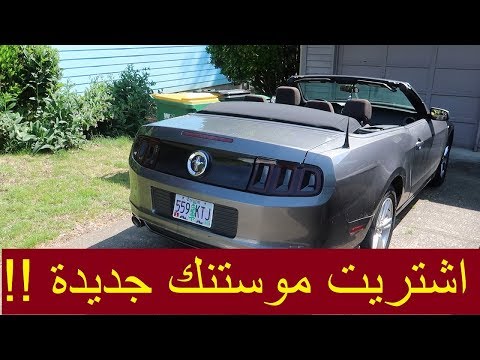 فيديو: كم يكلف لاستئجار موستانج في هاواي؟