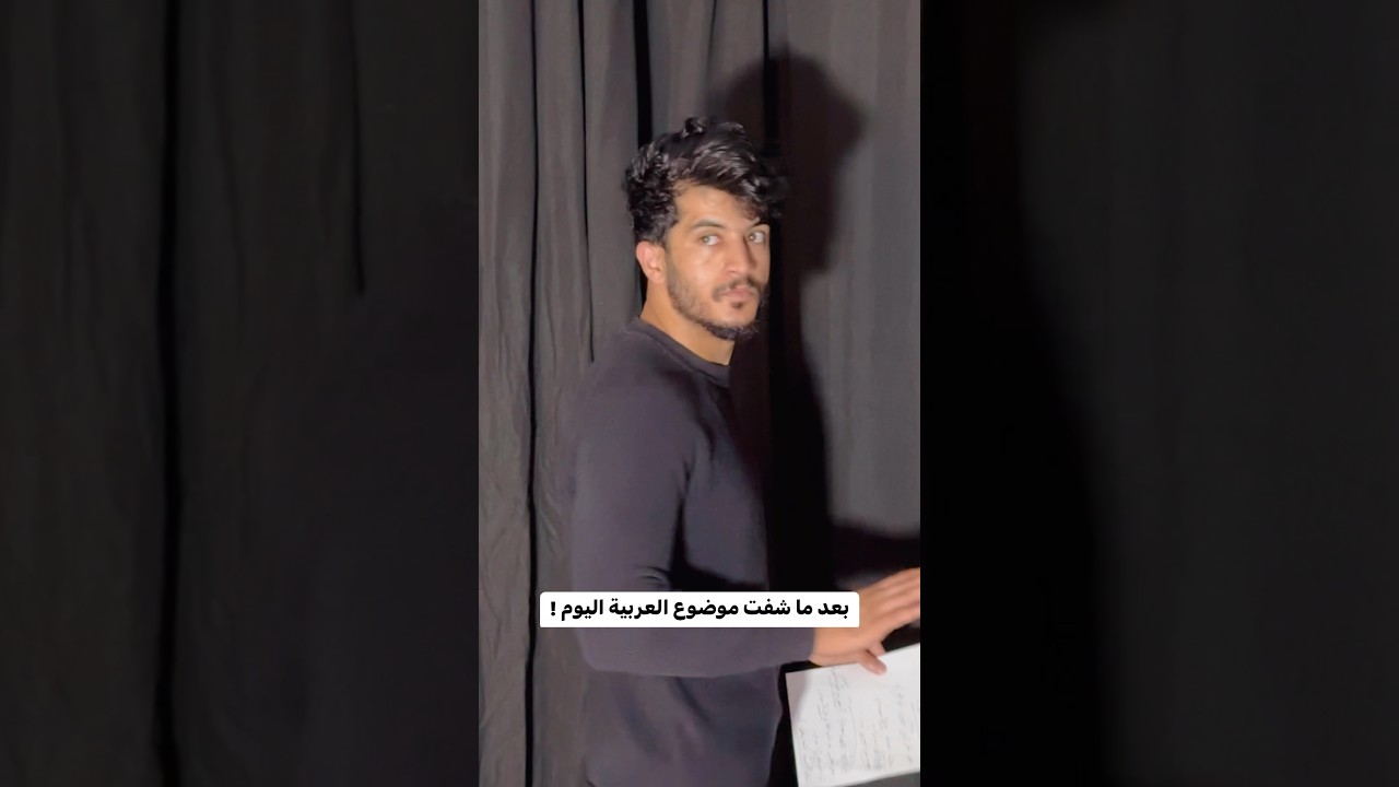الحمد لله !