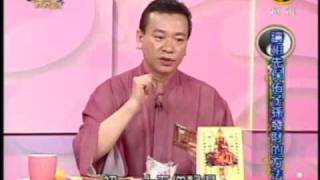 命運好好玩：陰間鬼神偷(7/7) 20090723