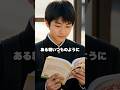 老人が、、 #感動する話