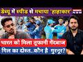 Who is Gurnoor Brar ? डेब्यू में मचाया कोहराम, स्पीड का नया सुल्तान, कौन है गुरनूर सिंह बरार?