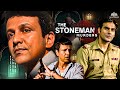 The Stoneman Murders Full Movie | के के मेनन, रुखसार, अरबाज खान | Bollywod Suspense Movie