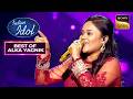 'Pucho Zara Pucho' पर Ananya की धमाकेदार Singing | Indian Idol 14 | Best Of Alka Yagnik