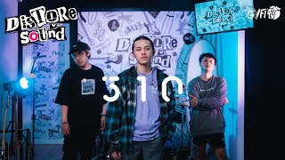 510 | GVFI DISTORE SOUND